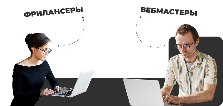 Монетизация студенческого трафика - партнеры зарабатывают с каждой заявки